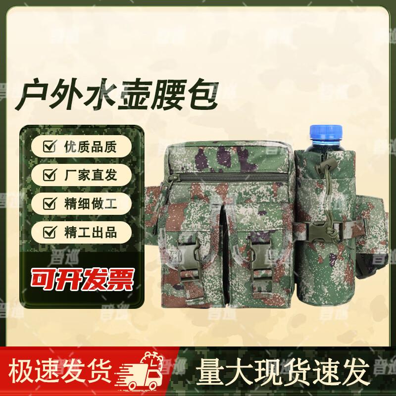 Jinxun Multifunctional Tactical Outdoor Waist Bag