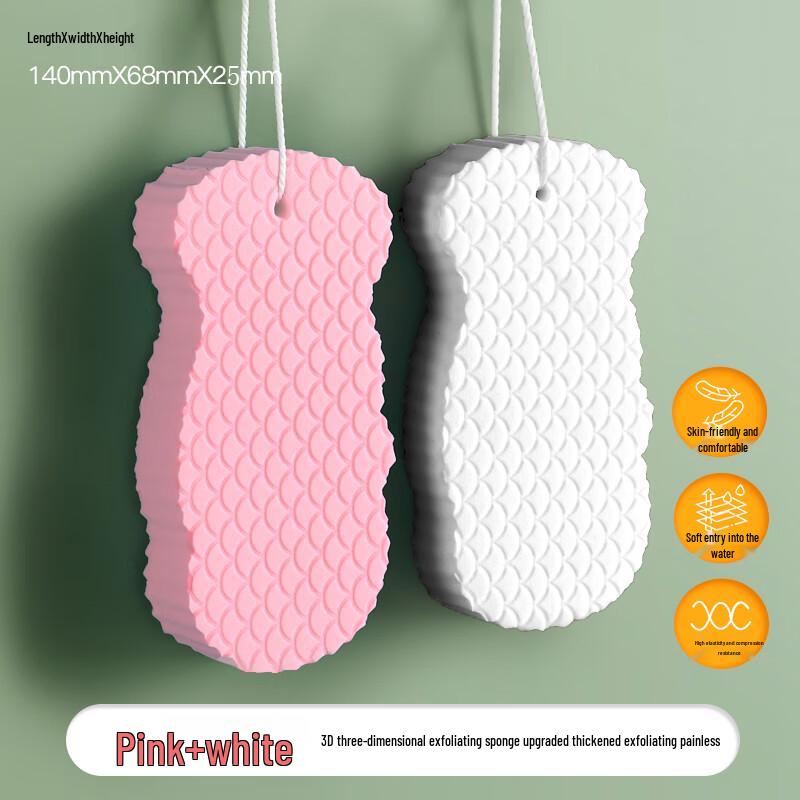 Exfoliating Bath Sponge Set