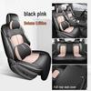 2026 BYD Yuan Plus Third Gen All-Season Leather Car Seat Cover