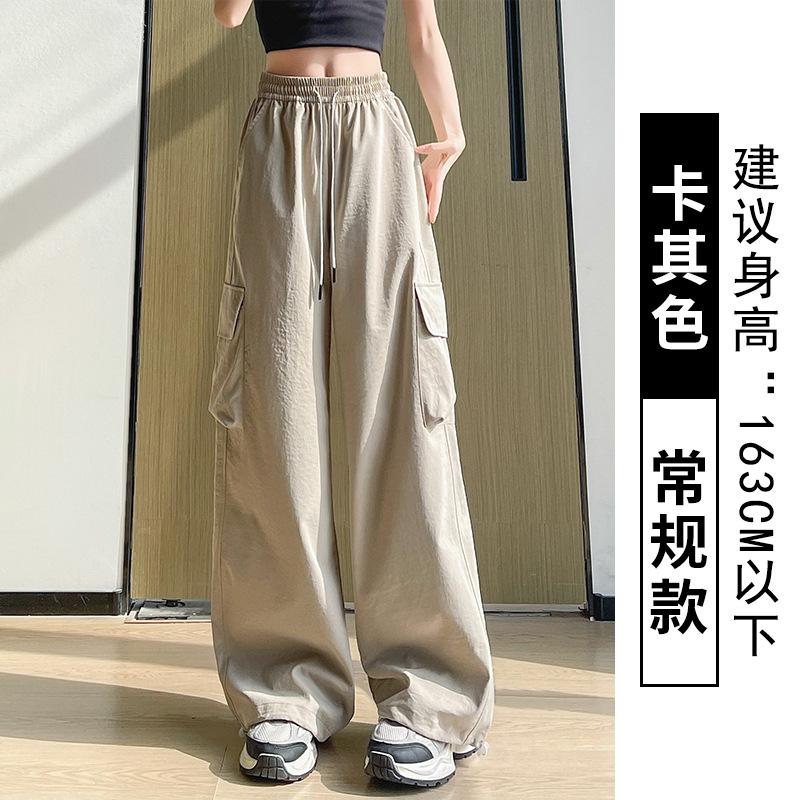 Overalls Women's Summer New High-waisted Loose Casual Parachute Wide-leg Pants Big Pocket Sweatpants