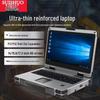 Suishuo Rugged Industrial Laptop Workstation (CN Version)