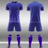 Argentina National Team Football Uniforms, World Cup Jerseys, Home Fans, Football Uniforms, Blank Sublimation