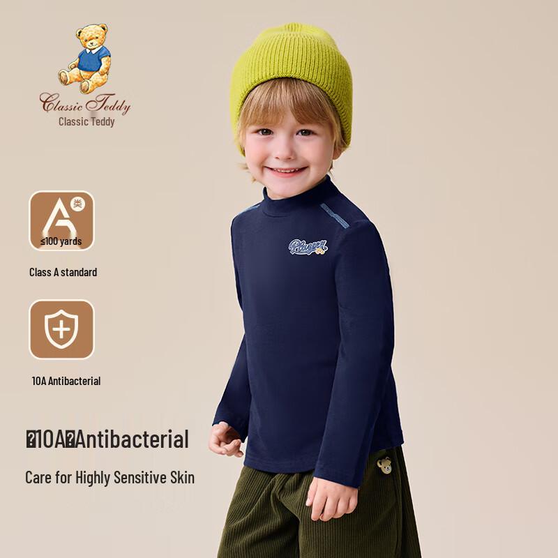 Classic Teddy Children's Long-Sleeve Mock Neck Thermal Base Layer
