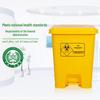Medical Foot Pedal Waste Bin with Lid