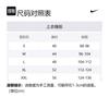 Nike Basketball Jersey Men's Black AT3395-010
