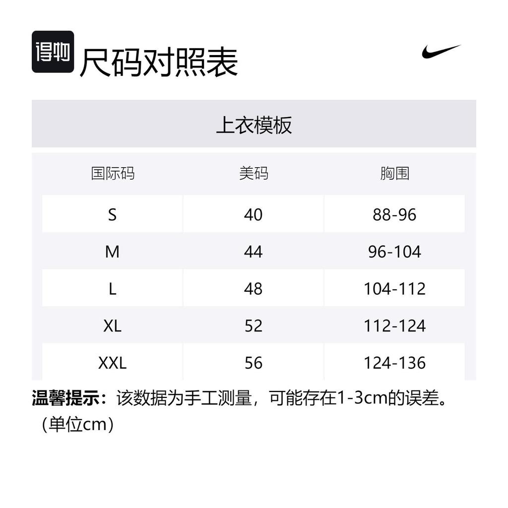 Nike Basketball Jersey Men's Black AT3395-010