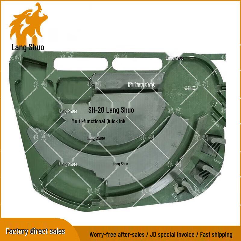 Langshuo SH-2018 Multi-functional Quick Loader Tool Set