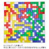 Mattel Game Blokus Board Game Educational Game for 2-4 players Ages 7 and up BJV44
