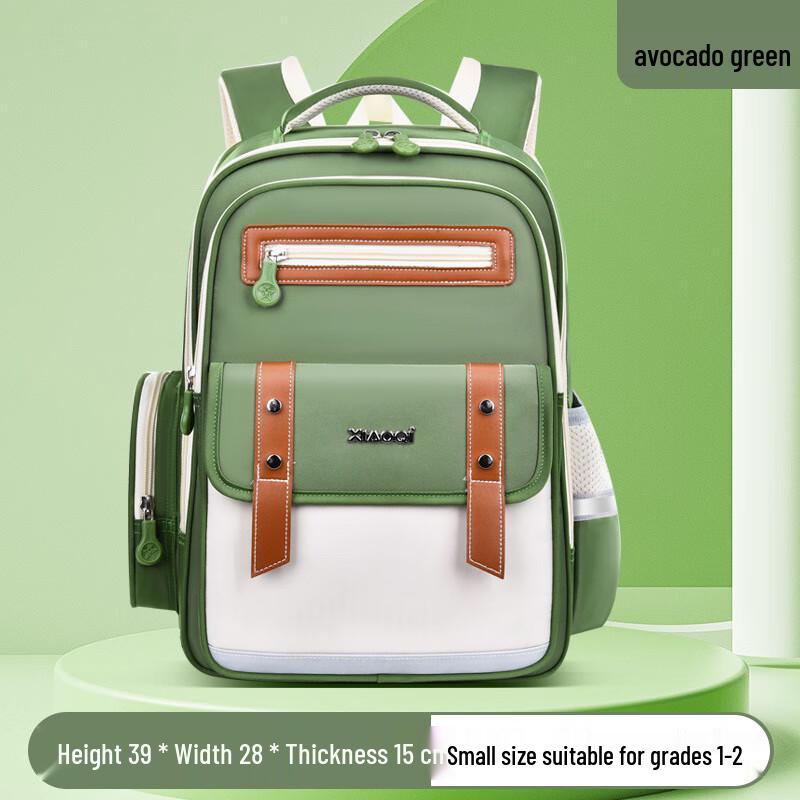 

Li Shen Primary School Backpack