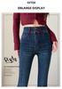 Women's Retro Color Block Skinny Flare Jeans - Spring 2026 Petite Elastic Bootcut Pants