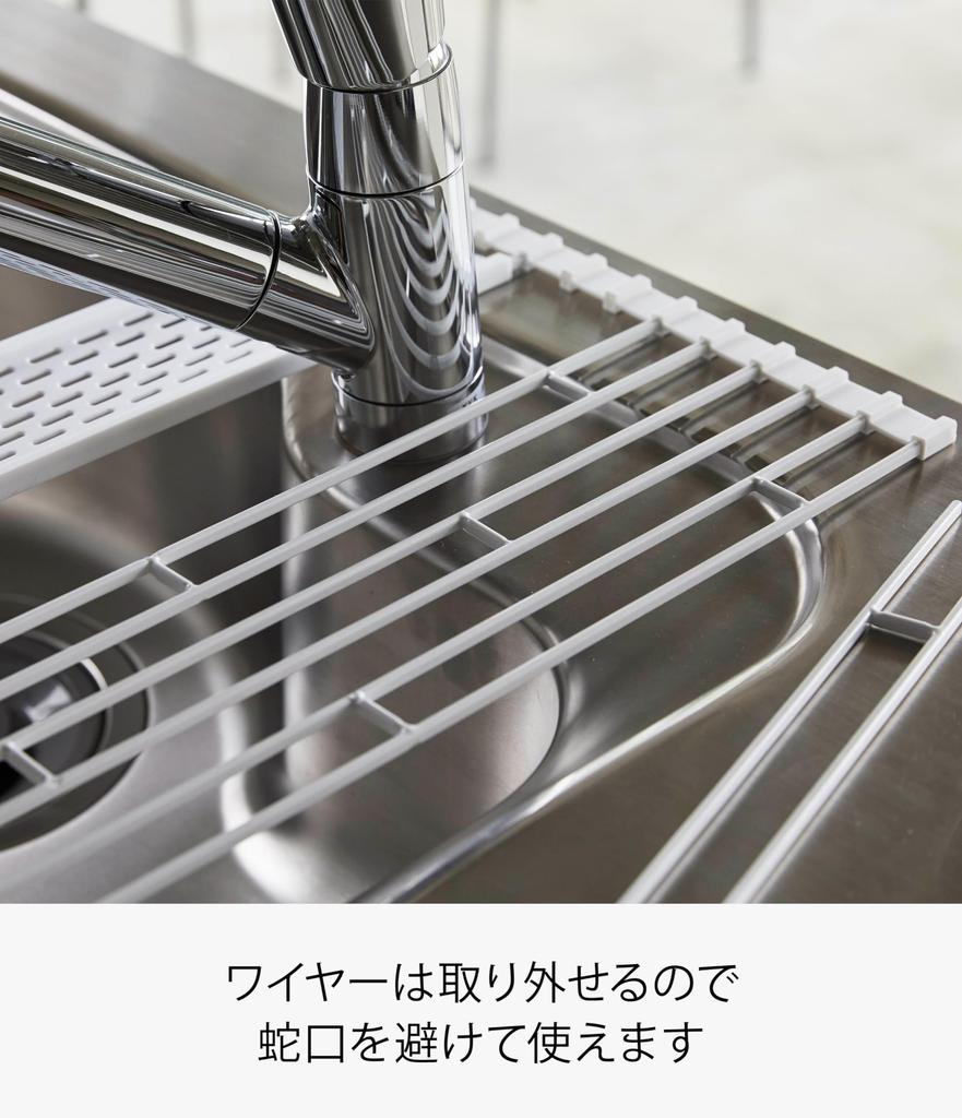 Yamazaki Jitsugyo 5054 Folding Drainer Tower with Silicone Tray L White Comes with a tray that can drain small items and can be Approx. 58X26X0.8cm