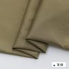 High Density Soft Anti-static Lining Fabric For Skirt Lining Coat And Suit Lining, Handmade DIY Clothing Fabric 0.5m/1m/2mTJ0058