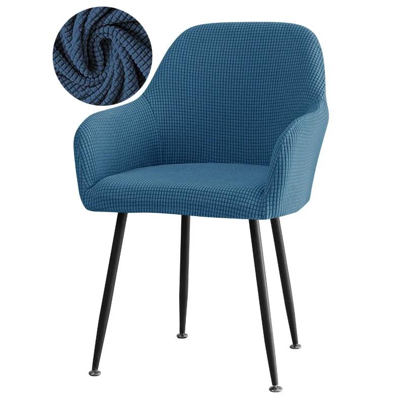 Polarfleece Bar Hochlehnsesselbezug Elastisch Waschbar Gebogene Stuhlbezüge Einfarbig Esszimmerstühle Hussen Büro Heimdeko