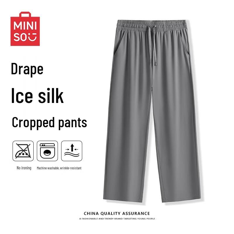 

Мужские повседневные брюки прямого кроя из ледяного шелка MINISO 2XL
