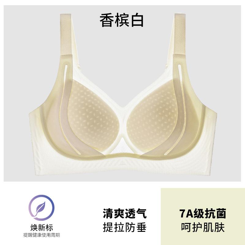 

No steel ring, no marks, small chest, no empty cup, pull anti-sagging, thin breathable and comfortable bra, gather small breasts m [34/75abc recommended 40-52.5kg]