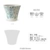 J-kitchens 240ml Teapot & Pair of Teacups Set, Hasami Ware, Made In Japan, 1-2 Person, Tea Strainer Included, Water-Repellent Chinza Pattern, Light