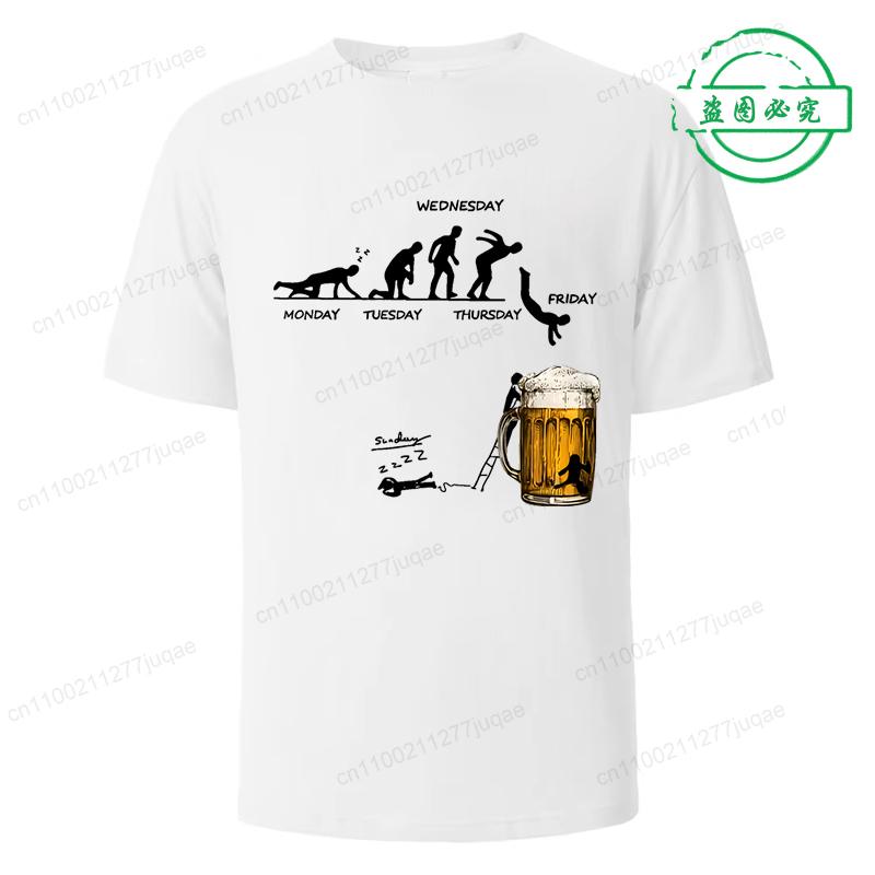 Funny Friday Drink Beer Skull Men's T-Shirt Harajuku Street Top Sportswear Breathable Oversize Men's Clothing Streetwear Casual