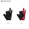 Daiwa Light Game Size L Gloves, 3-Piece Cut, DG-9322W, Black,
