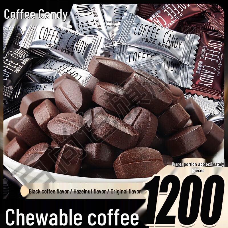 Xiang Le Mei Sugar-Free Mixed Coffee Candy