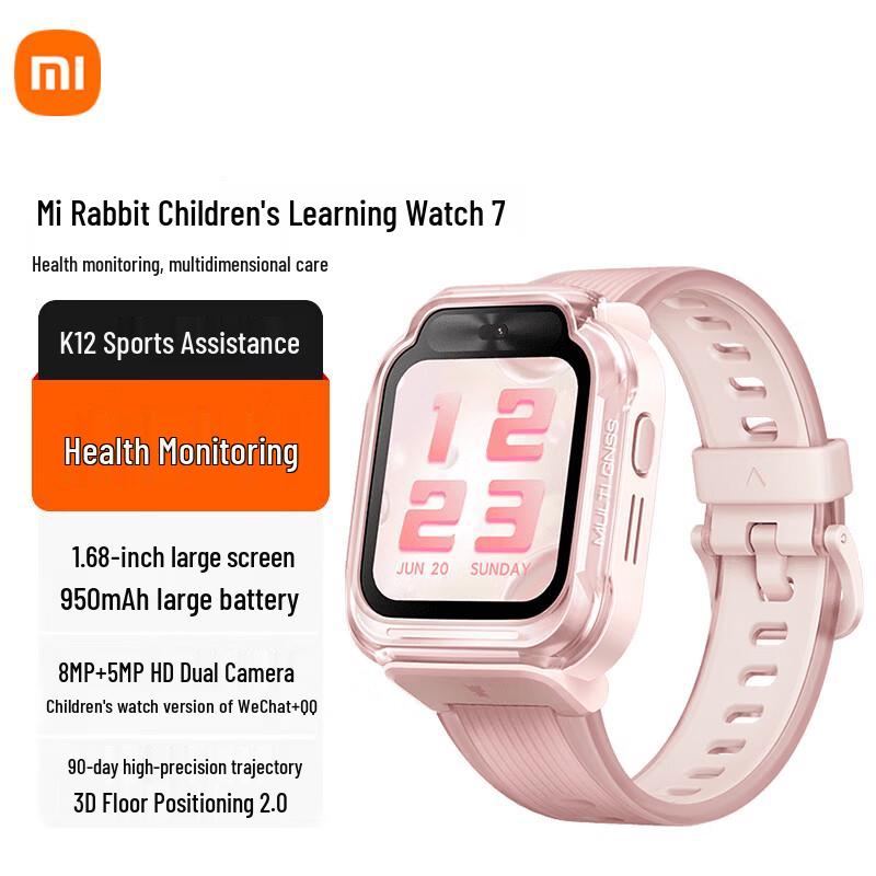 

Xiaomi Mitu Kids Smartwatch 7 (CN version)