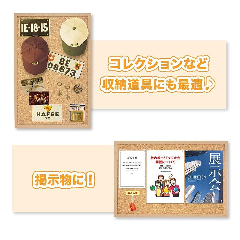 Asuka Double-Sided Cork Board CB340, 12mm Thickness, LL Size (600 x 900mm)