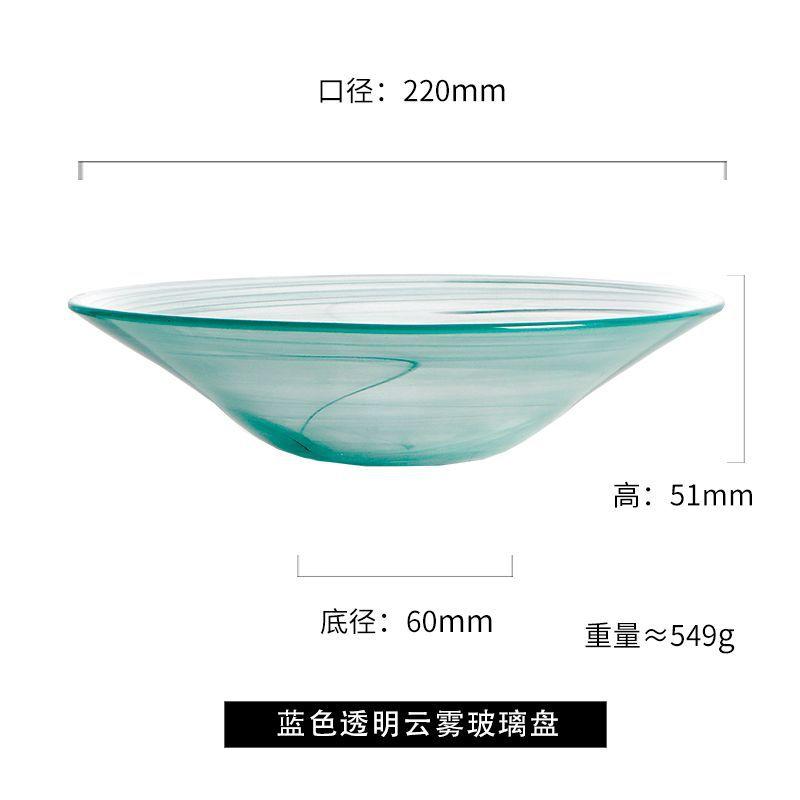 

Frosted Glass Plates Set Elegant Western Dinnerware Creative Cloud Design Salad Fruit Plates