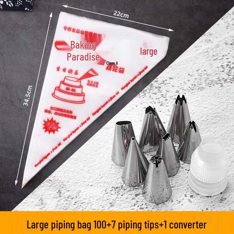 Disposable Piping Bag & Nozzle Baking Set