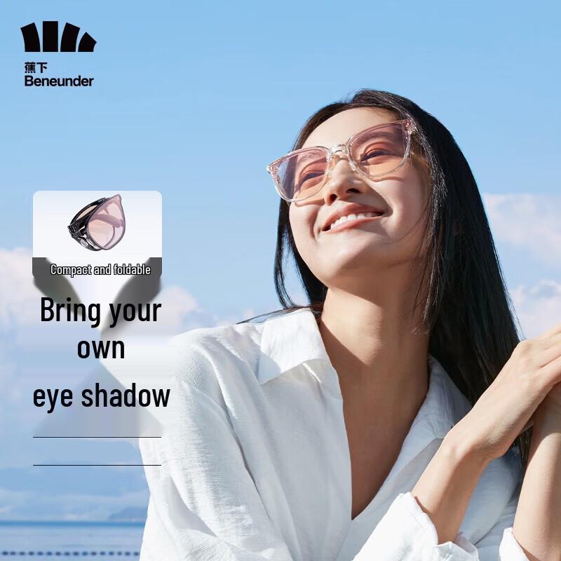 

Banana Umbrella Folding Unisex UV Protection Sunglasses