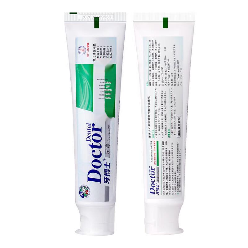 Yaboshi Multi-Effect Herbal Whitening Toothpaste