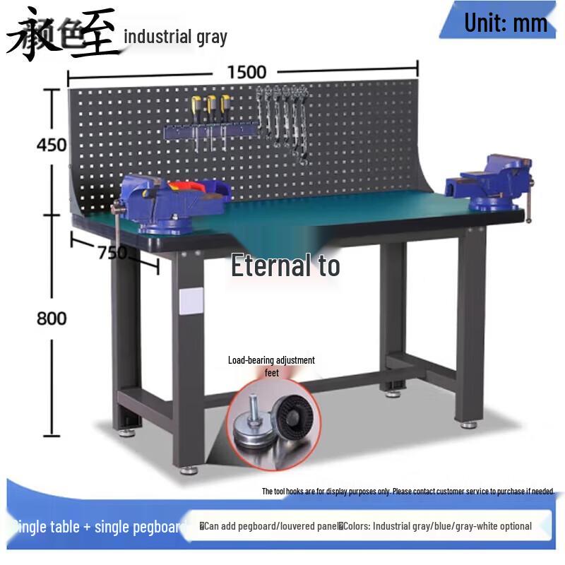 

Yongzhi Heavy-Duty Anti-Static Fitter Workbench