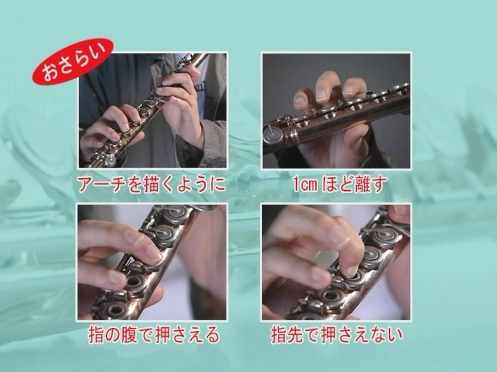 KC Instructional DVD for Flute KDFL-100