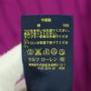 Beauty products POLO RALPH LAUREN One point logo Long sleeve Cable knit cotton knit Women Used