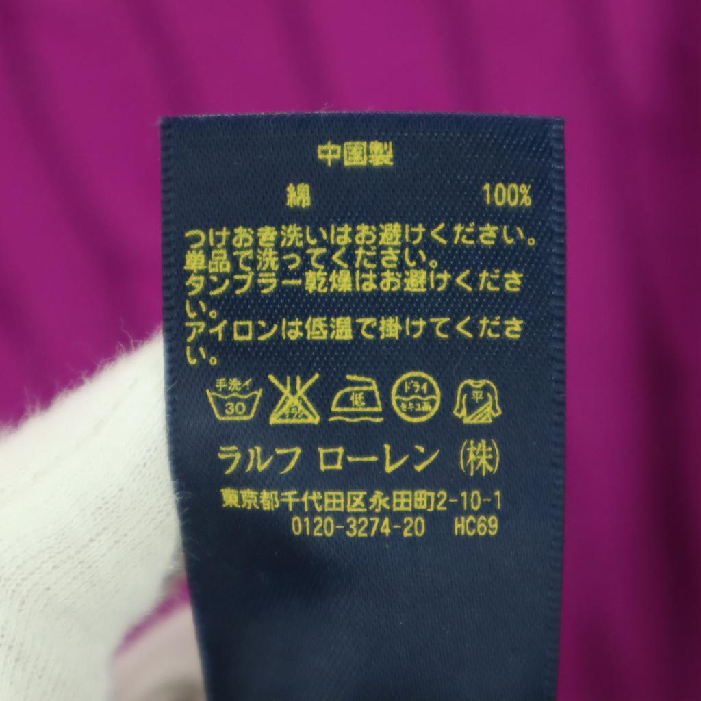 Beauty products POLO RALPH LAUREN One point logo Long sleeve Cable knit cotton knit Women Used