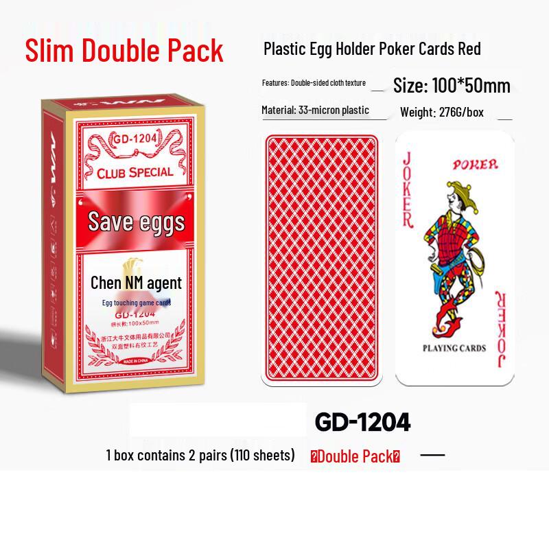 

Brangdy Guandan Playing Card Set