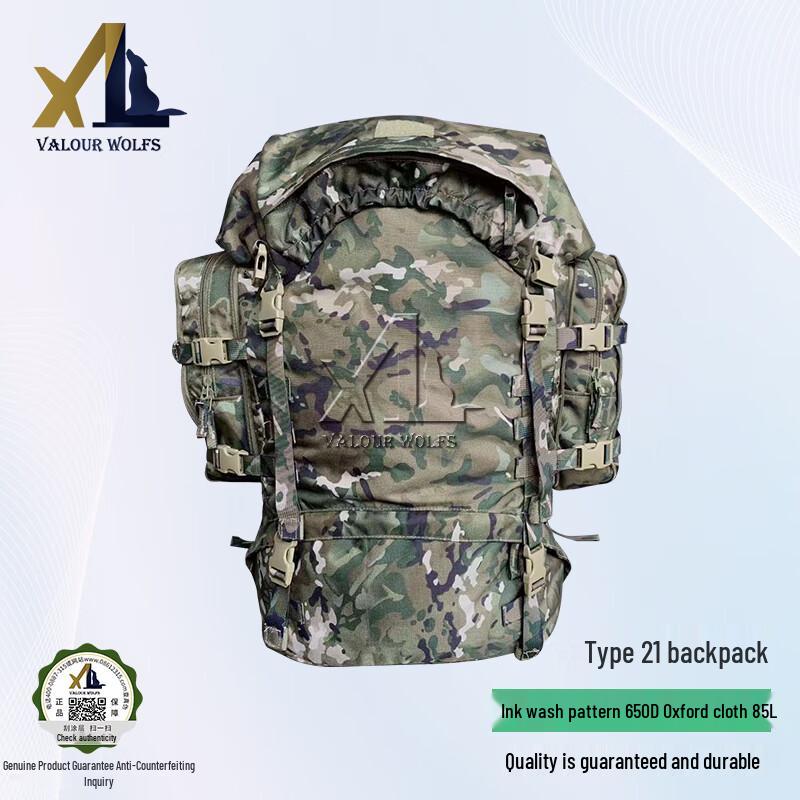 Xiaolang 85L Outdoor Hiking Backpack M