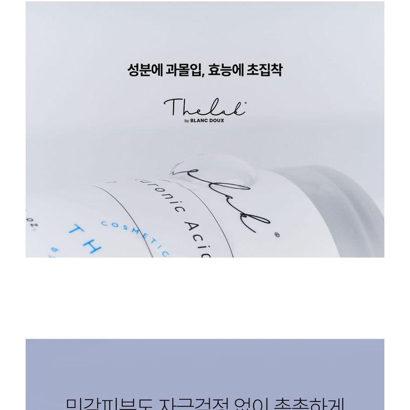 THE LAB by blanc doux - Oligo Hyaluronic Acid Sun Essence