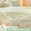 Washed Cotton Fitted Sheet with Elastic Bands Non Slip Adjustable Mattress Cover Printed Pure Cotton Bed cloth Skin-friendly Bed Cover