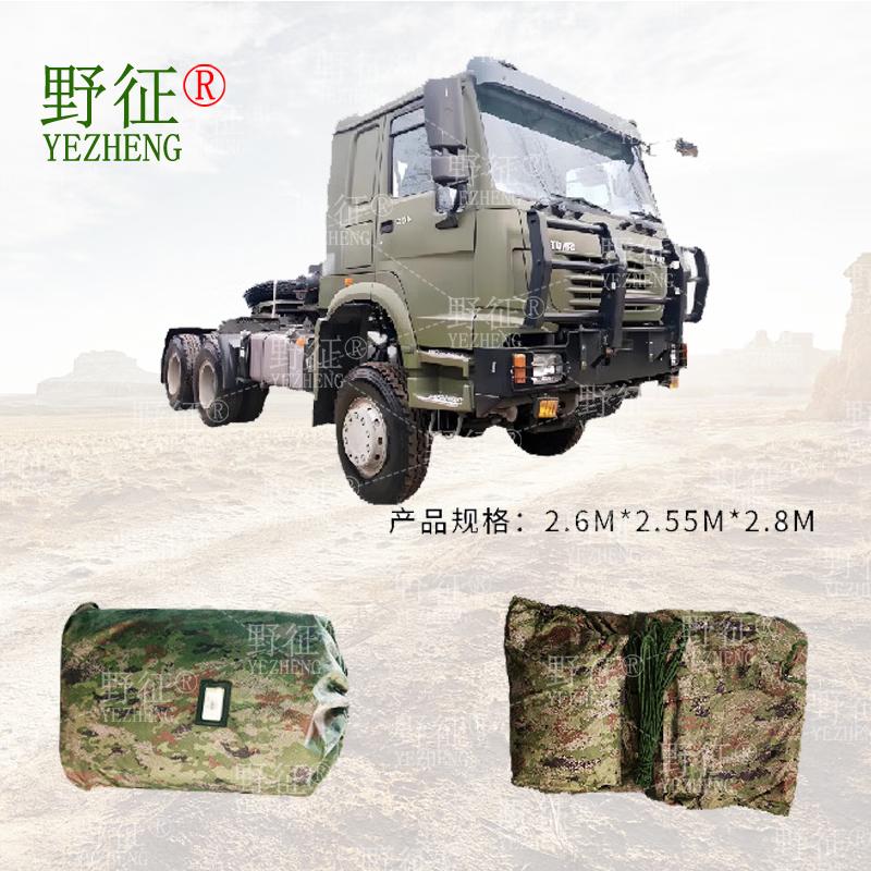 HOWO ZZ1167/2197 Truck Head Protective Cover 420D Oxford Cloth Silver Coated