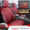 Hongqi HS5 All-Season Car Seat Cover Set - Universal Semi-Enclosed Suede Design