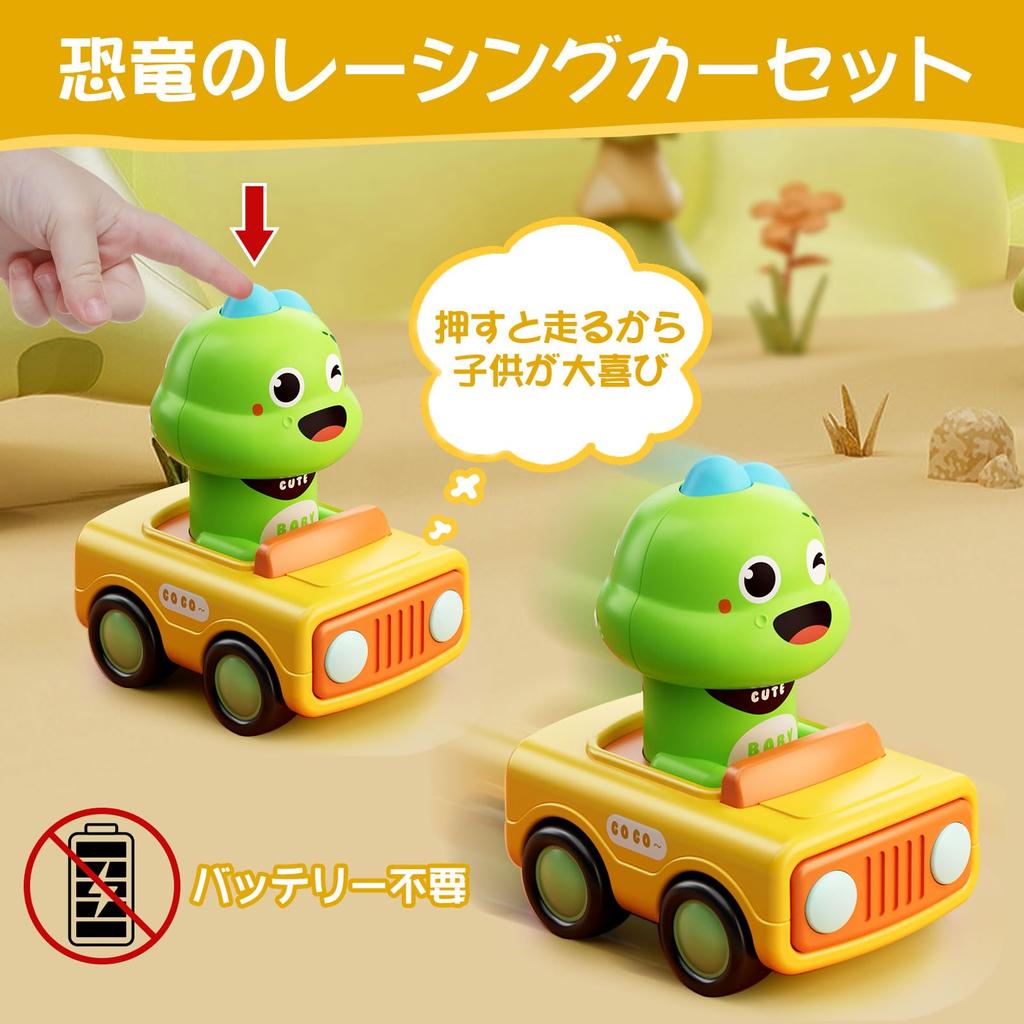MIRAIMAX Baby Car Dinosaur Racing Car Set with Push Go for Toddlers 6 Months and No Batteries Educational Toy for Ages Indoor and Outdoor Birthday
