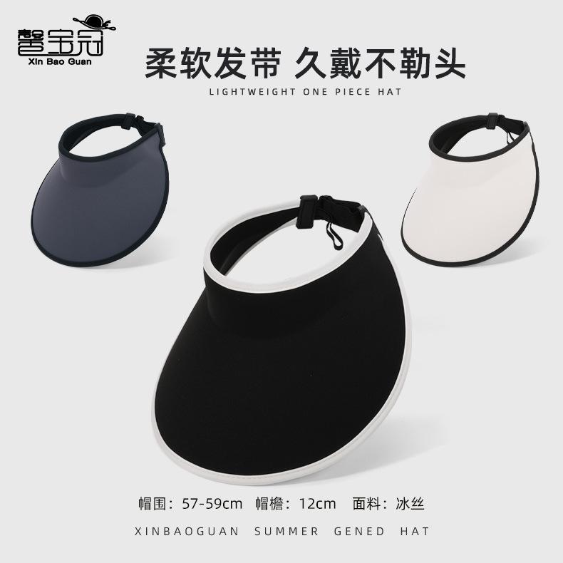 Summer Ice Silk Seamless Integrated Hat Women's Outdoor UV Protection Empty Top Hat Big Brim Face Small Sunshade Sun Protection Hat