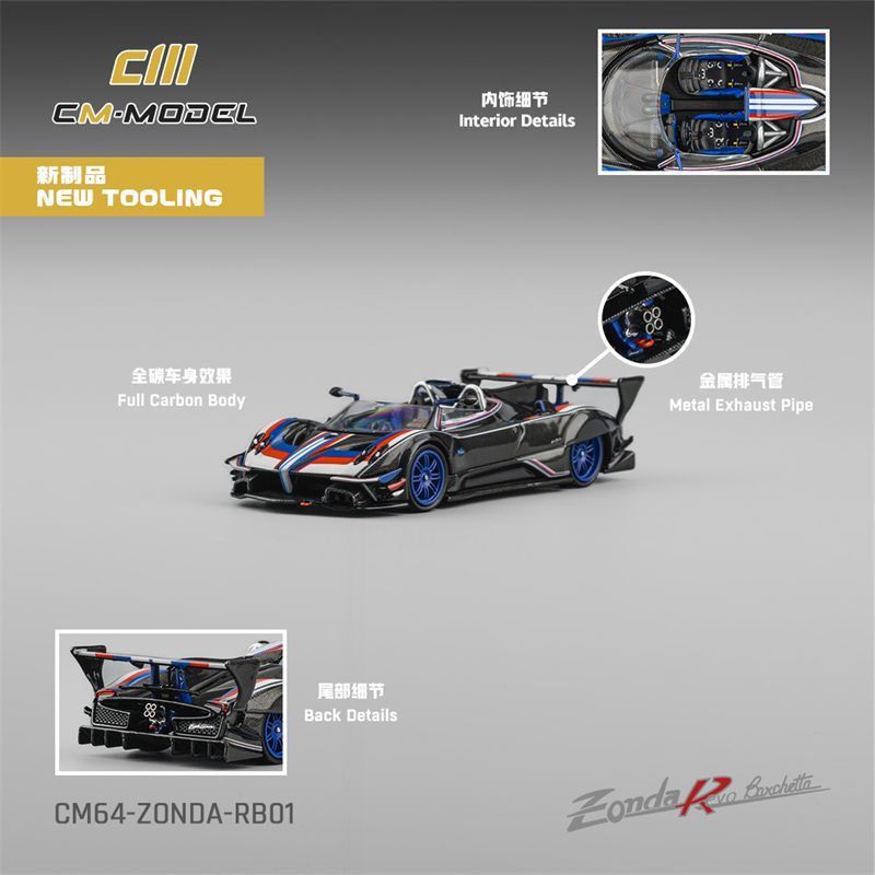 

CM 1:64 Pagani Zonda Revo Barchetta Alloy Car Model