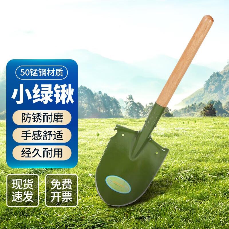 Ma Anzhou Outdoor Manganese Steel Shovel