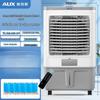 AUX 50L Commercial Industrial Evaporative Air Cooler with Remote CN plug (adapter included)