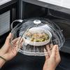Food-Grade Cover, Microwave Splatter Guard - Reusable, Temperature Resistance, And Anti-Grease Cover, Food Heating And Fresh-Keeping Cover
