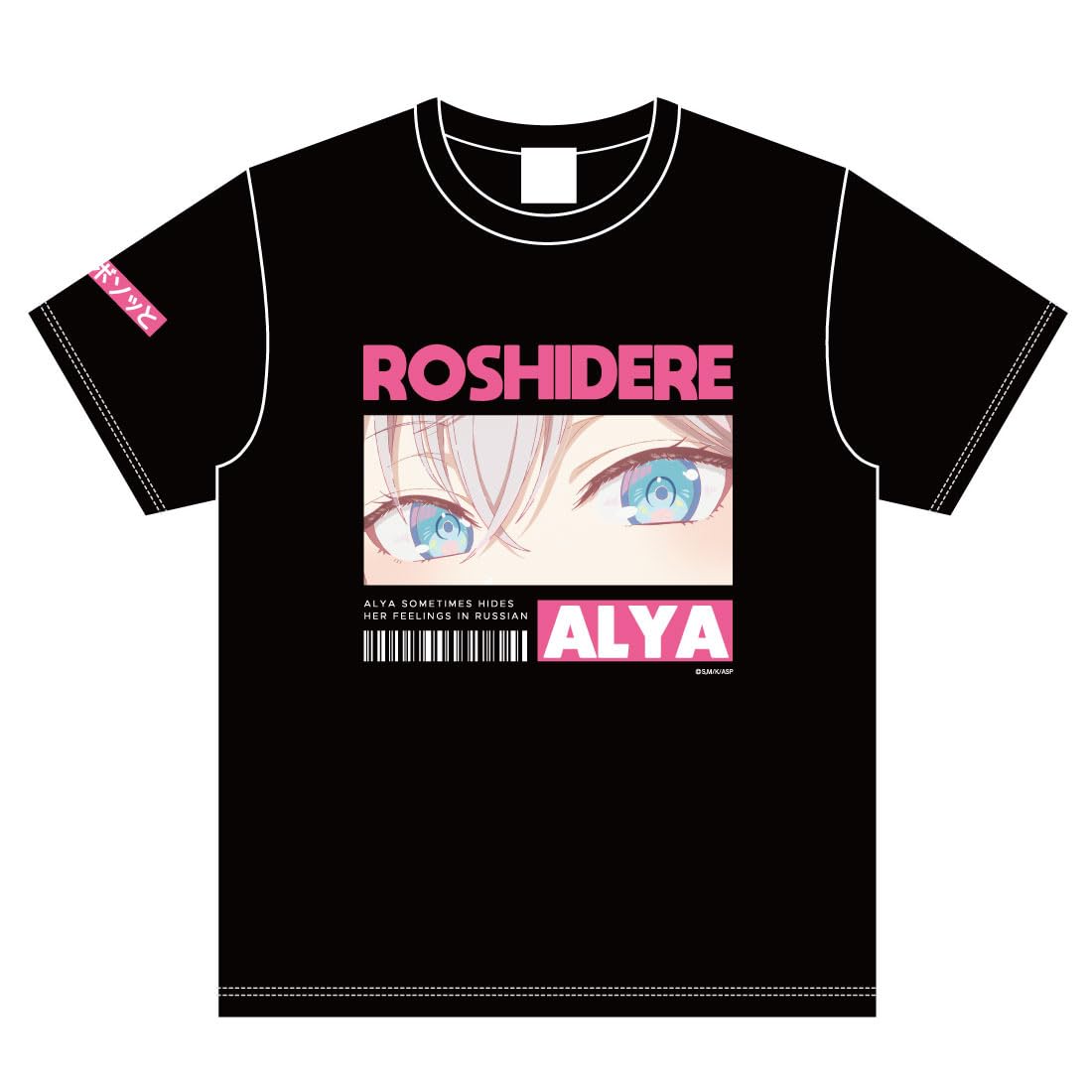 

девушка по соседству, которая иногда шепчет в размере M [Поперек] Ария, Русский, Футболка, чёрный