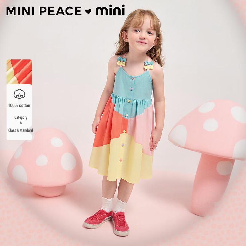 MiniPeace Girls Summer Princess Dress 100/52