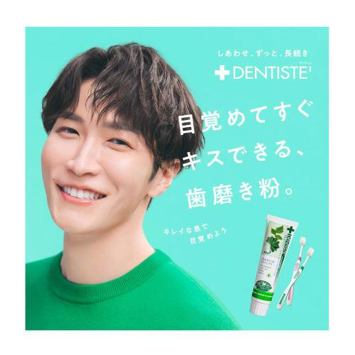 Dentis Mouth Spray, 15ml, Etiquette, Bad Breath Care, Moisturizing, Cleansing, Refreshing Mouthwash, Removes Odors, Stains, and Stickiness