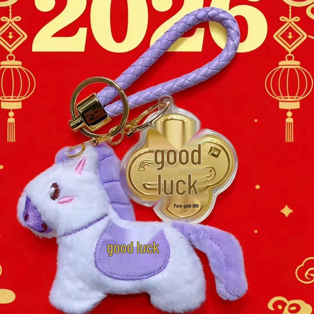 999 Fine Gold Four-Leaf Clover Horse Plush Bag Pendant Keychain