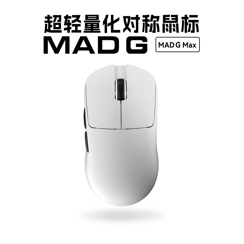 Madlions MAD G MAX Mouse PAW3395 Custom 2 Mode Wireless Gaming Mouse Lightweight Low Latency Mice PC Custom Gamer Accessories